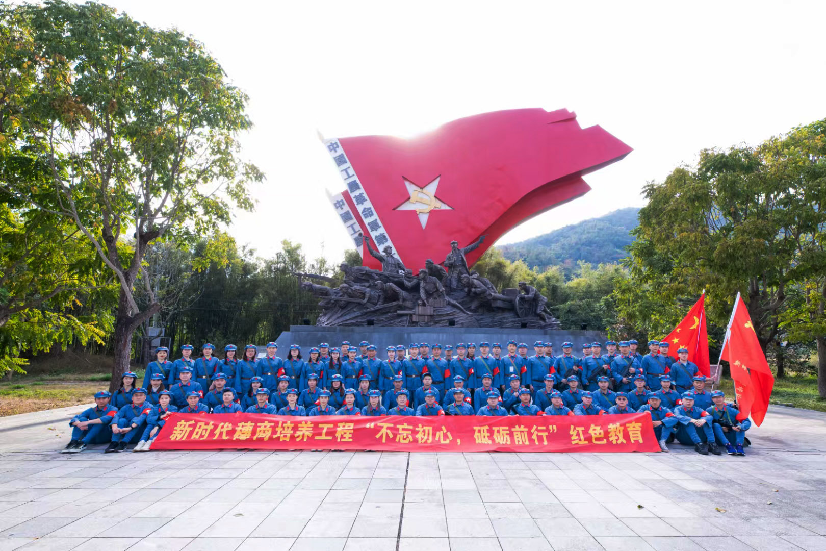 新穗商红色教育