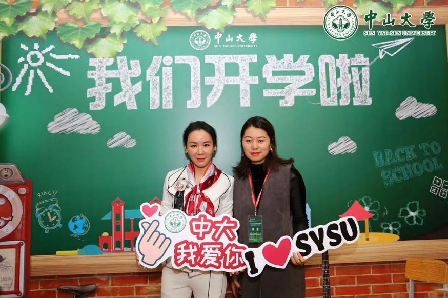 冬日开学季|中山大学EDP开学典礼隆重举行