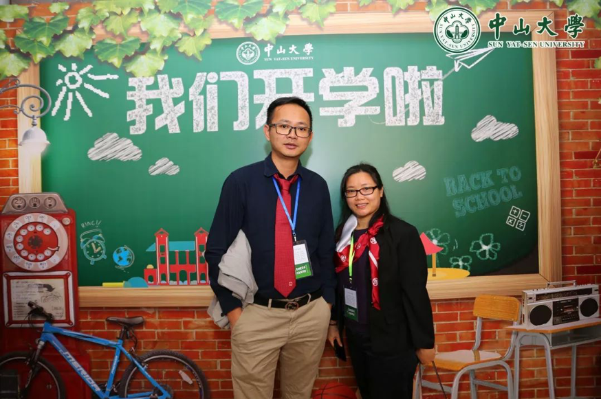 冬日开学季|中山大学EDP开学典礼隆重举行