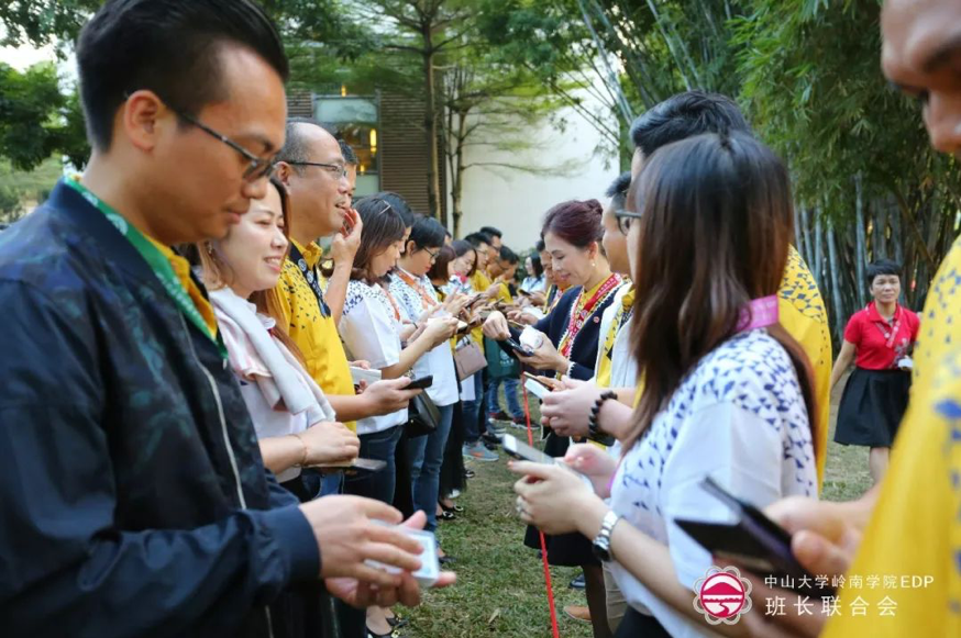 EDP同学会丨班长来了Ⅲ•班长联合会第三届理事会换届典礼暨班长联谊晚会