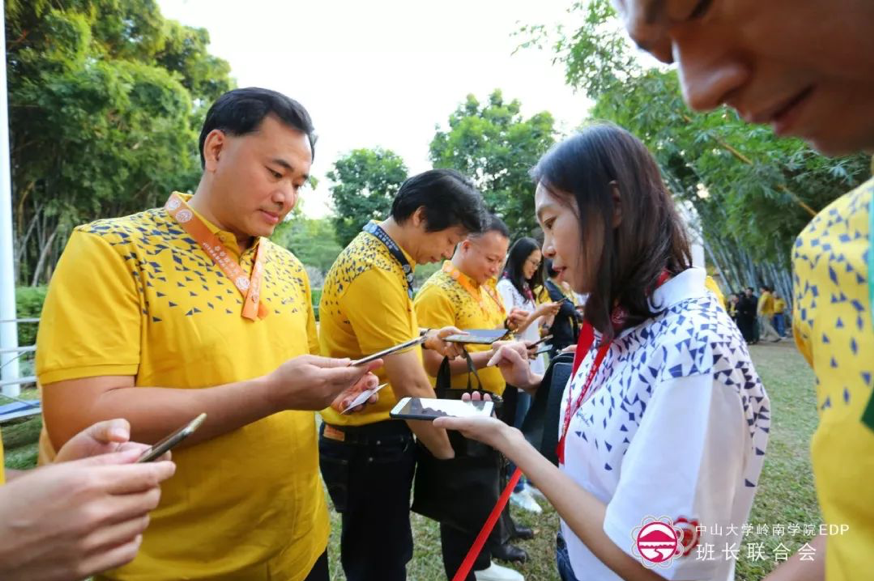 EDP同学会丨班长来了Ⅲ•班长联合会第三届理事会换届典礼暨班长联谊晚会