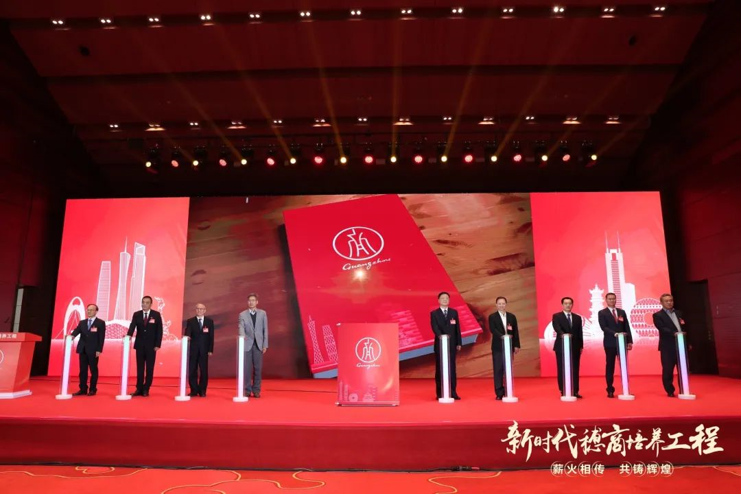 新穗商